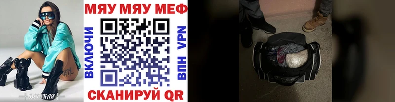 Хочу наркоту Печоры APVP COCAIN Меф мяу мяу ГАШИШ