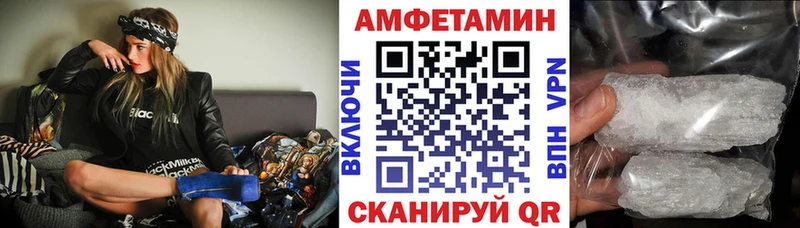 Амфетамин 98%  купить  сайты  Печоры 