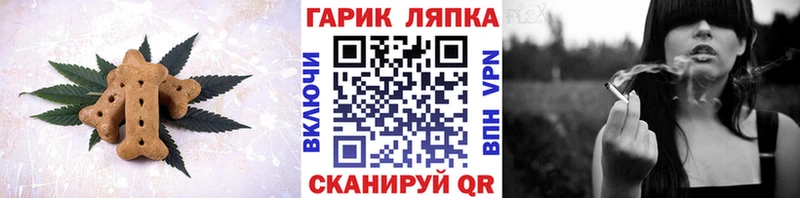 Canna-Cookies марихуана Печоры