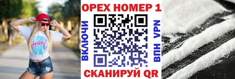 Кокаин FishScale Печоры