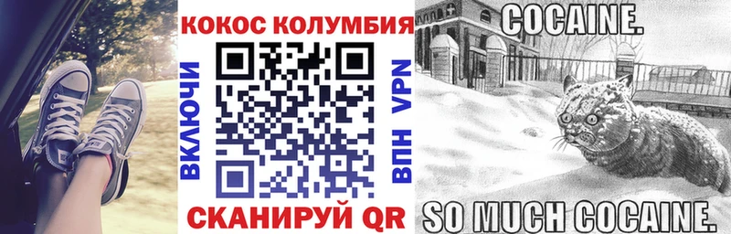 где купить   Печоры  Кокаин Эквадор 