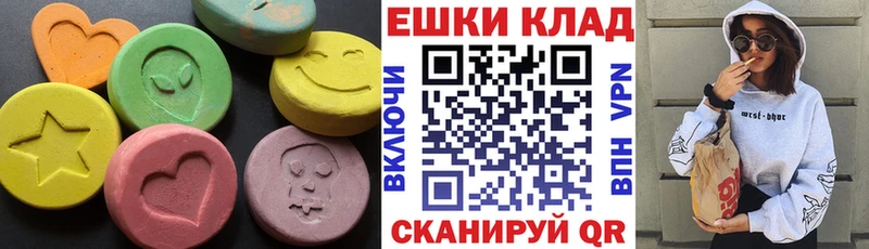 ЭКСТАЗИ VHQ  как найти   blacksprut tor  Печоры 