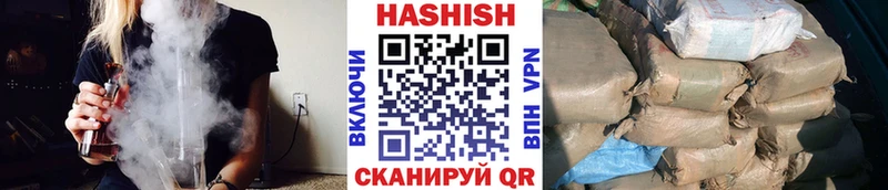 ГАШ убойный Печоры