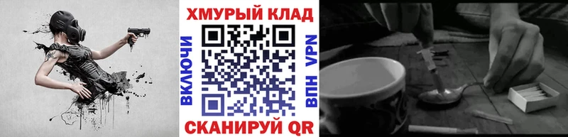 мега как войти  Печоры  Героин хмурый 