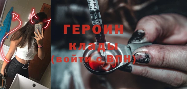 эйфоретик Балахна