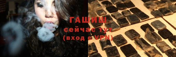 стаф Балабаново