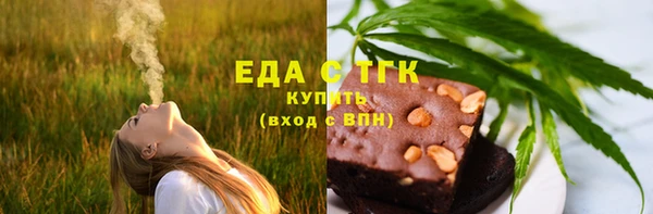 эйфоретик Балахна