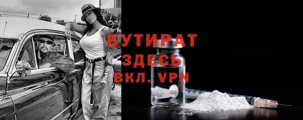 стаф Балабаново