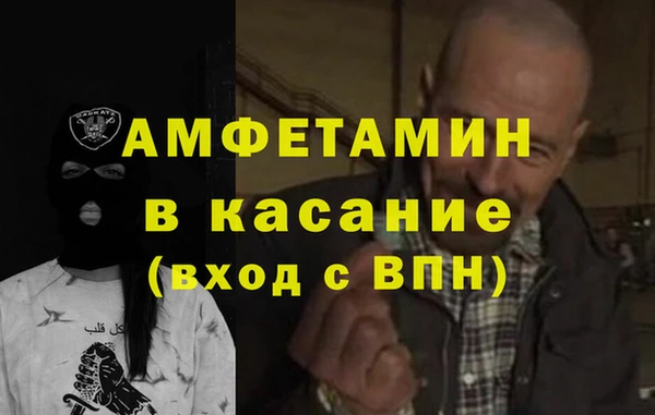 эйфоретик Балахна