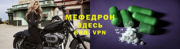 стаф Балабаново
