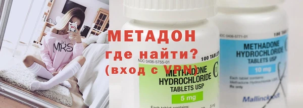 эйфоретик Балахна