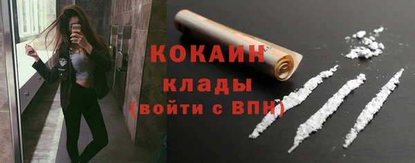 стаф Балабаново
