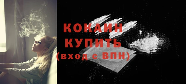 стаф Балабаново