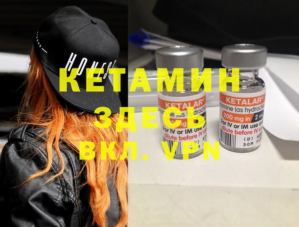 2c-b Кукмор