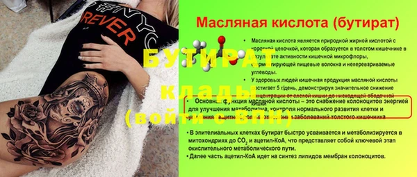 эйфоретик Балахна