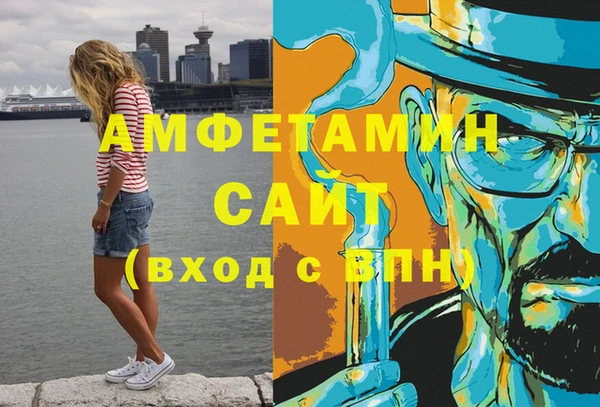 стаф Балабаново