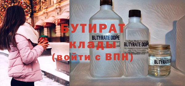стаф Балабаново