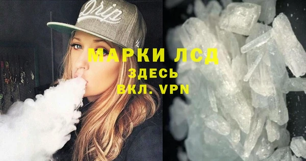 эйфоретик Балахна