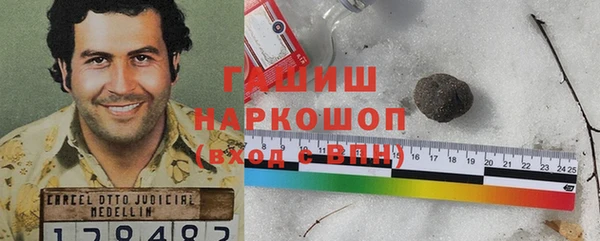 эйфоретик Балахна