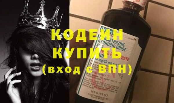прущий лед Баксан
