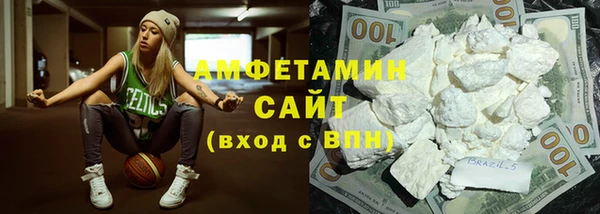 эйфоретик Балахна