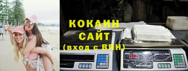 эйфоретик Балахна