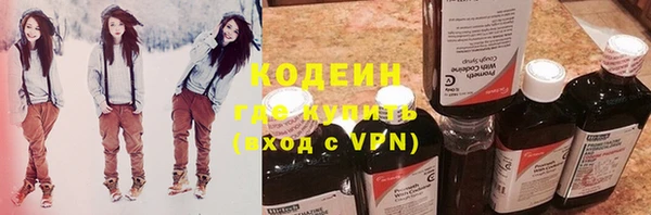 альфа пвп Корсаков
