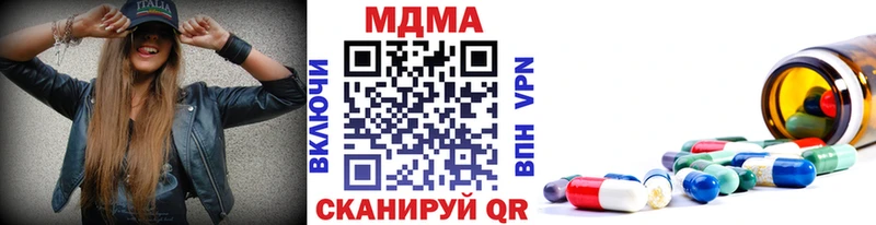shop как зайти  Печоры  МДМА молли 