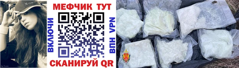 МЕФ VHQ  мориарти официальный сайт  Печоры  как найти закладки 