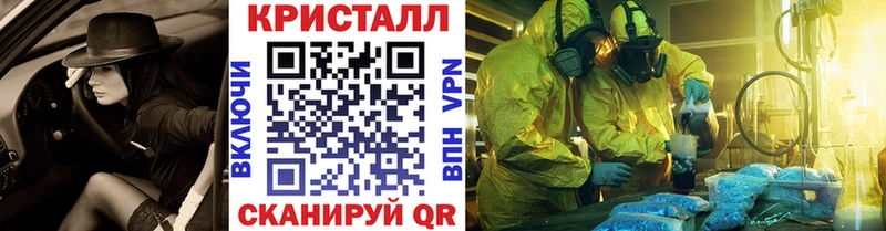 МЕТАМФЕТАМИН Methamphetamine маркетплейс официальный сайт Печоры кракен рабочий сайт