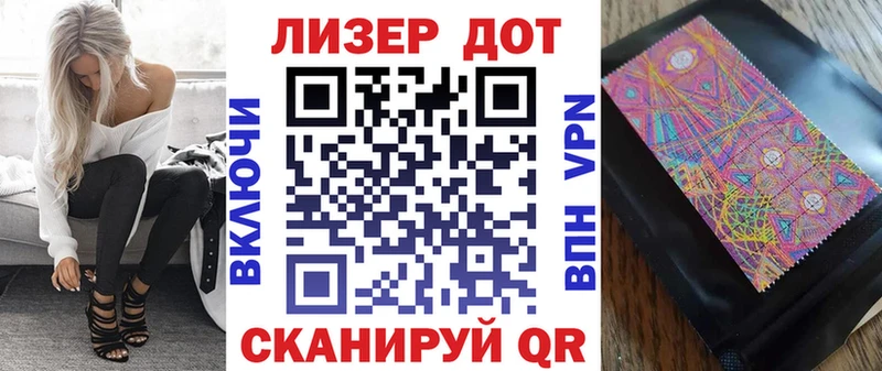 Марки N-bome 1,8мг Печоры