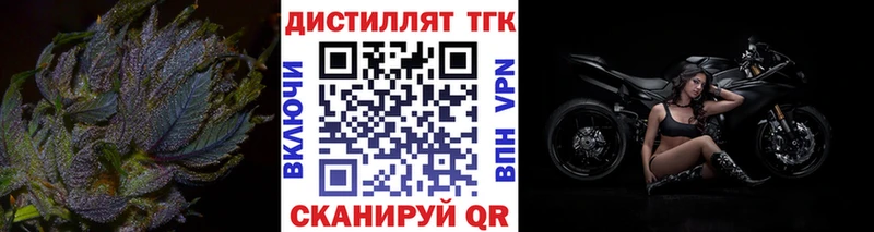 ТГК гашишное масло  Печоры 